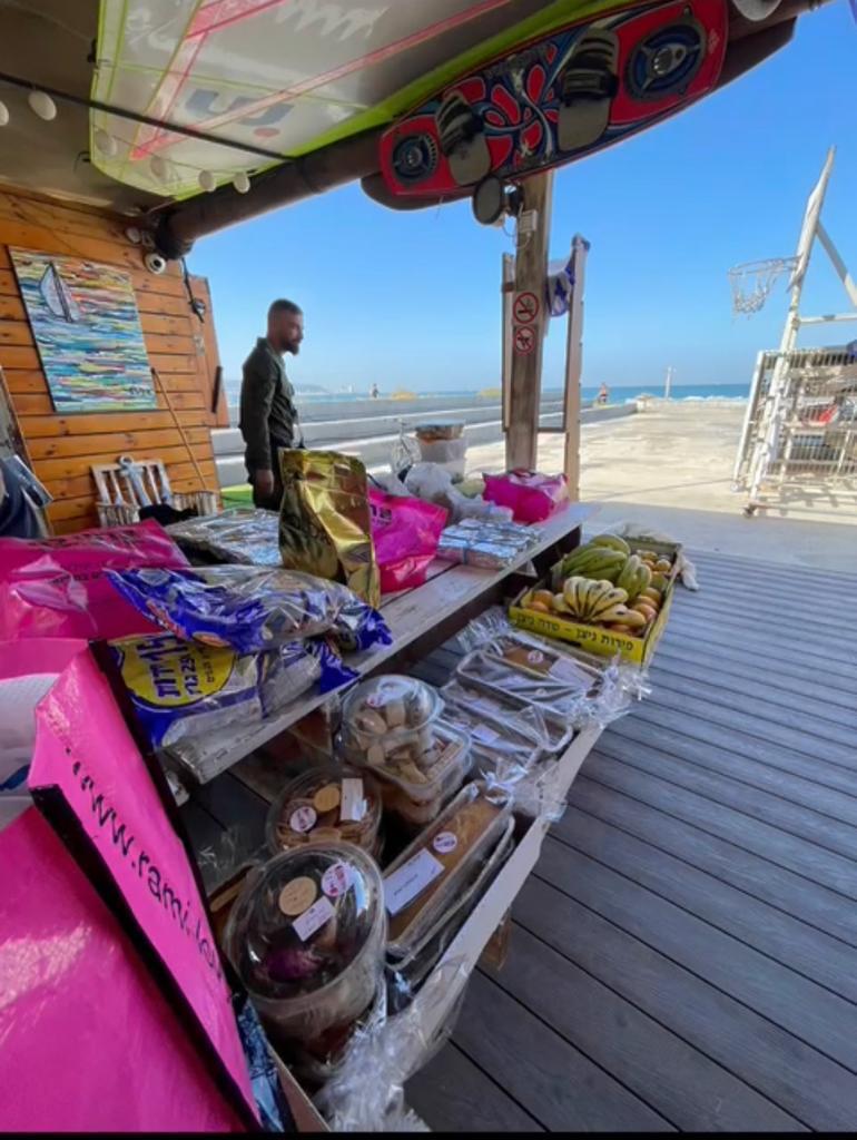 El HaYam Marine Center